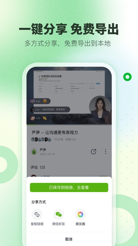 截图5